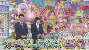 アメトーークの薄毛バレたくない芸人で話題の「粉ワックス」とは
