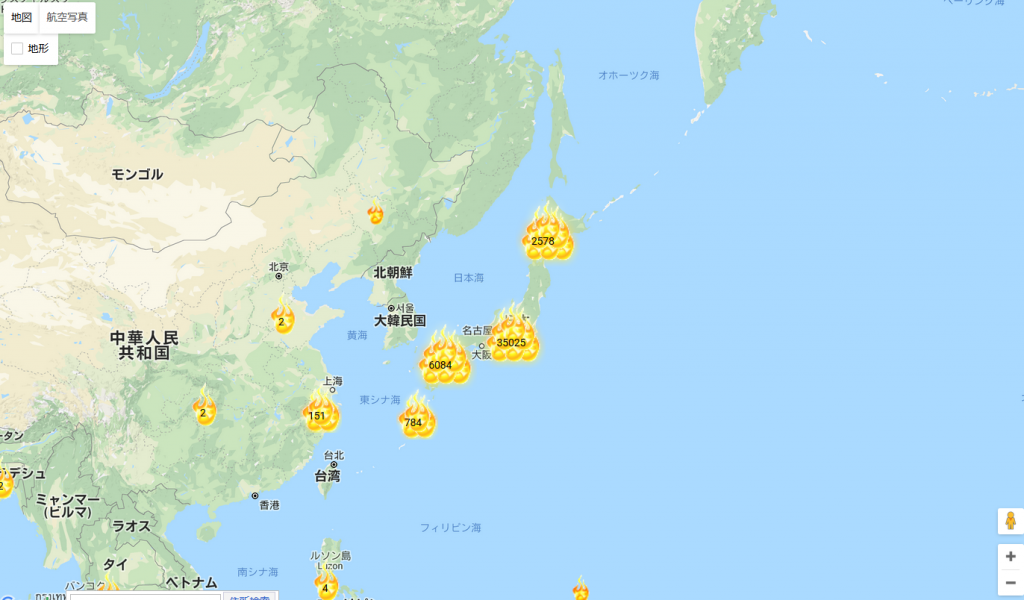 世界の事故物件