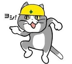 【随時画像追加】現場猫・電話猫とは？元ネタや現場猫の画像まとめ