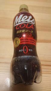 メッツコーラ