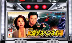 こんなものまでパチンコ・パチスロ化！？驚きの機種まとめ