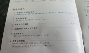 説明書