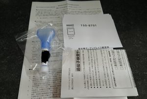 内容物