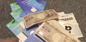 X（旧Twitter）でアマギフや現金を配るアカウントは一体何が目的なのか