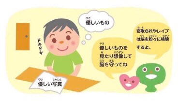 【脳が破壊される】性的なこと考えちゃうコラ画像まとめ