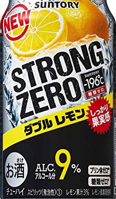 ストロングゼロ文学や、ストロングゼロのコラ画像まとめ