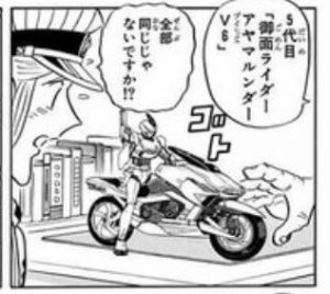 こち亀の「全部同じじゃないですか」コラ画像まとめ