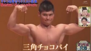 【三角チョコパイ！】思わず笑ってしまうボディビル大会の掛け声まとめ50選