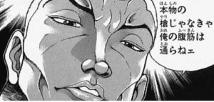 筋肉はどれだけ硬いのか