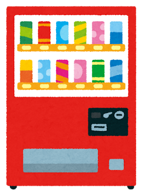 自動販売機を設置すれば儲けられるのか？