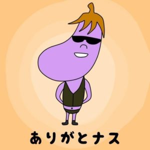 「謝謝茄子！」中国人が好きな日本人絵師と会話したくて偽中国語を習得