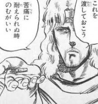トキが 苦痛に耐えられない時に渡してくれるコラ画像まとめ