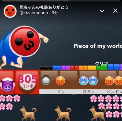 【Twitter】新機能「フリート」機能が実装さえるも間違った使い方をするTwitter民まとめ