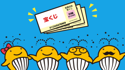 【夢がある！？】５ちゃんねるの宝くじ共同購入のリターン結果まとめ
