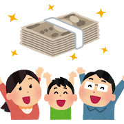 家を買う際に貰える２大給付金「すまい給付金」「グリーン住宅ポイント」と減税「住宅ローン減税」はいつもらえるのか？