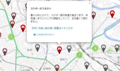 近所のうるさいDQNが地図で可視化できる！？道路族マップとは
