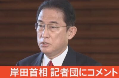 【危機感をもって対応】何もしないけどやった感を出す岸田語録・岸田論法まとめ【随時更新】