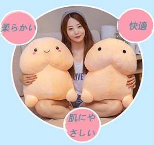 どうみても〇ンコにしか見えないぬいぐるみグッツまとめ