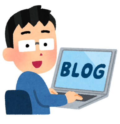 【いかがでしたか？】いかがでしたか系ブログのフォーマットを書いてみた