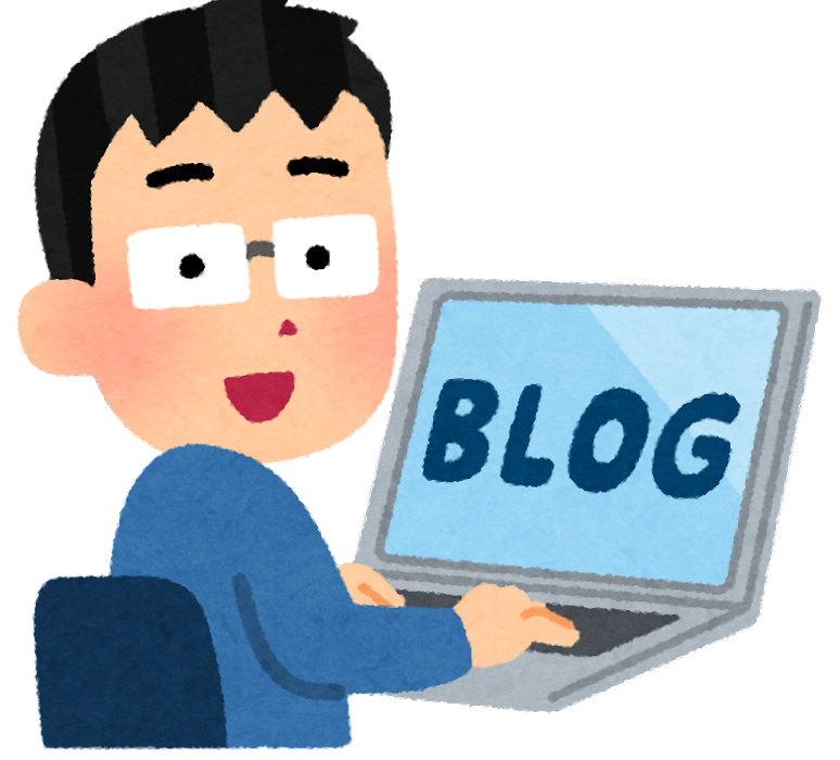 【いかがでしたか？】いかがでしたか系ブログのフォーマットを書いてみた