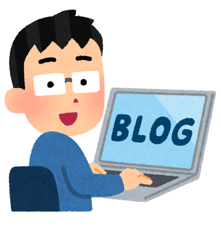 【いかがでしたか？】いかがでしたか系ブログのフォーマットを書いてみた