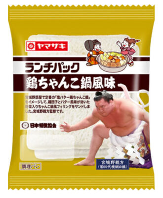 【その数2000種類以上】ランチパックの様々な種類まとめ