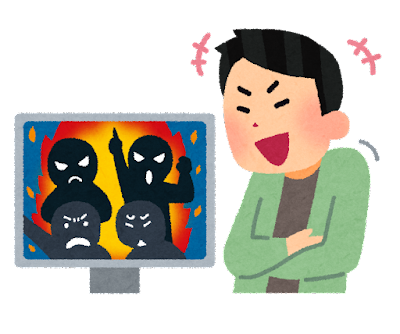 【すべては金の為】炎上させたり人気ポストに噛み付く人が減らないX収益の秘密とは